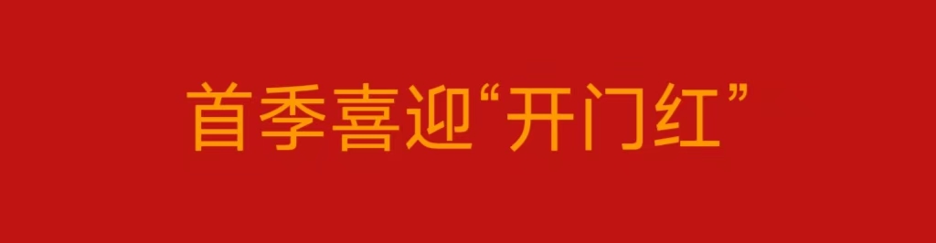 科技創(chuàng)新引領(lǐng)發(fā)展 多元突破再創(chuàng)佳績(jī)——廈門標(biāo)準(zhǔn)砂首季喜迎“開(kāi)門紅”