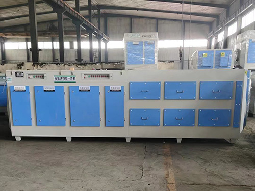 光氧活性炭一體機